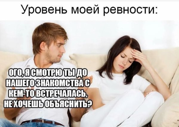 Меньше знаешь крепче спишь