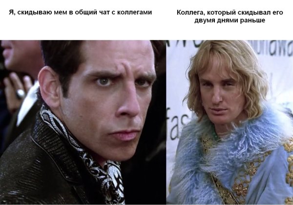 Оуэн Уилсон образцовый самец 2