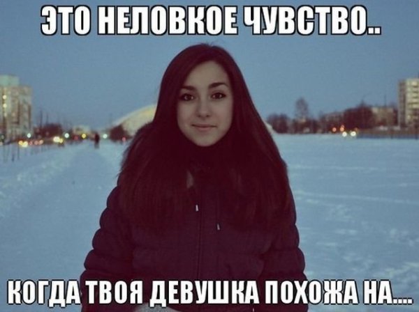 Чернильница девушки