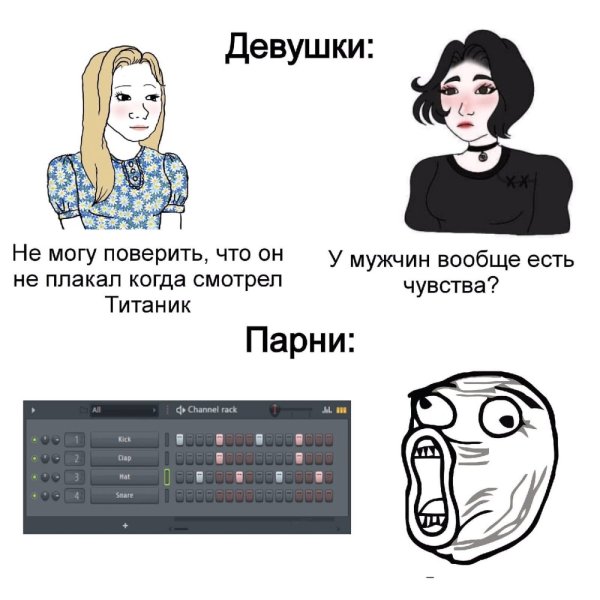 Мемы адекватного человека