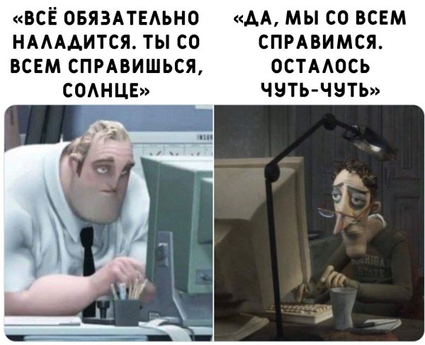 Пвпа Коралины за компо