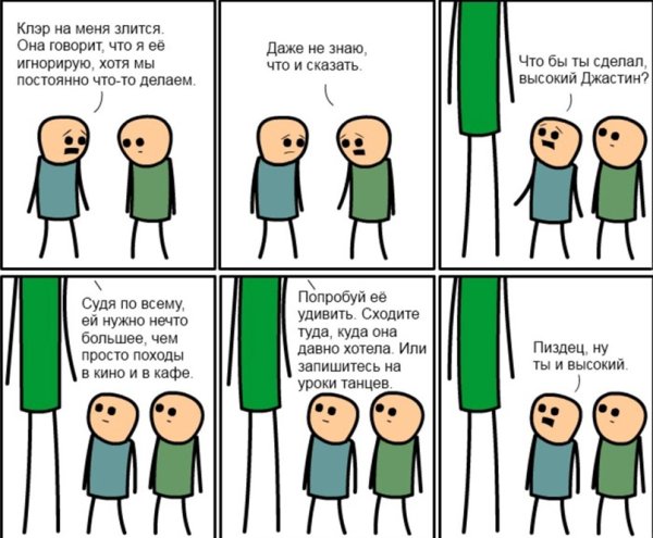 Высокий Джастин Цианид