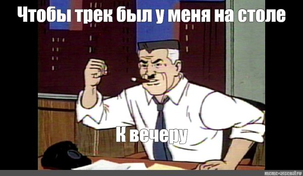 Джей Джона джеймсон