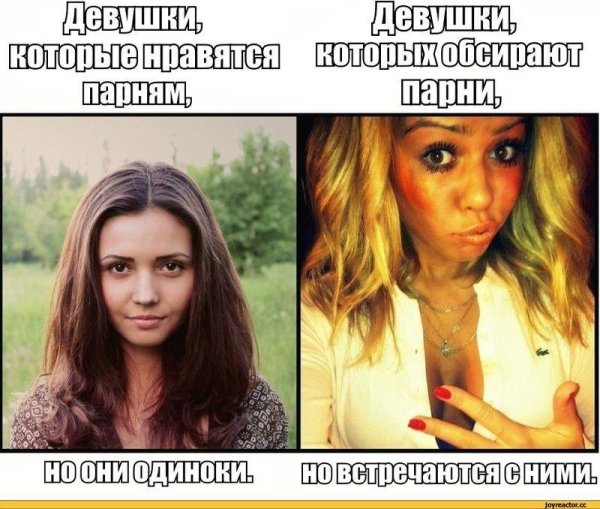 Девушка похожая на бывшего парня