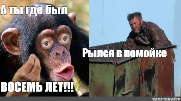Человек и обезьяна