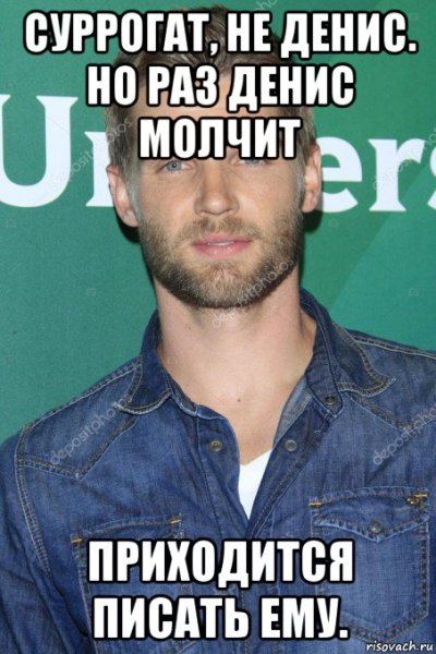 Не навешивать ярлыки