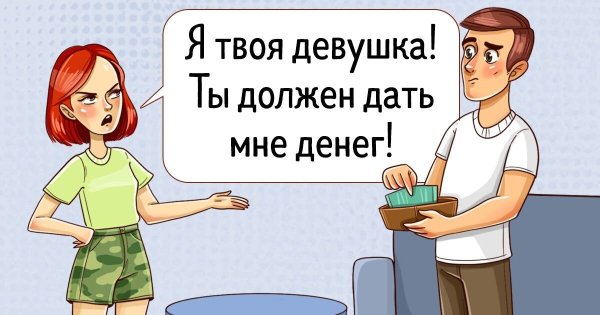 Девушка находит книгу Мем