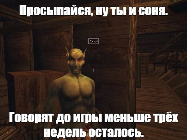 Мемы про просыпание