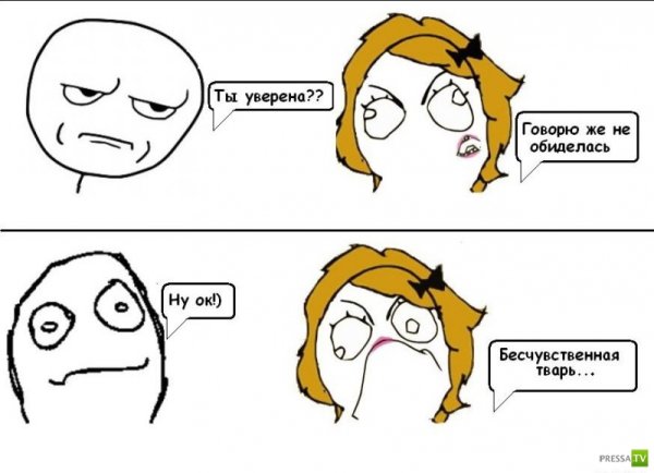 Как выглядит бесчувственный человек