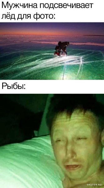 Заспанный человек Мем