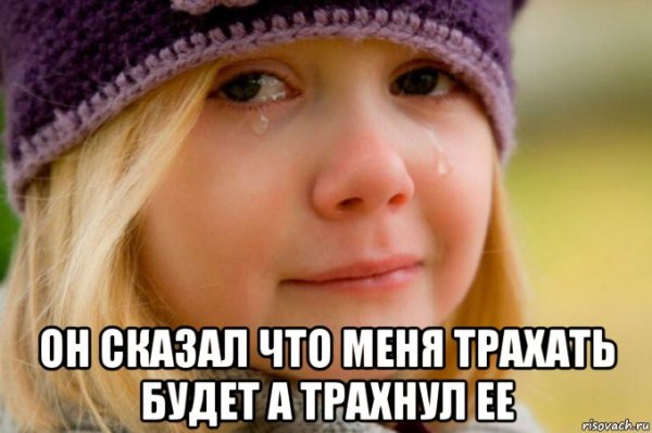 Мем девушка