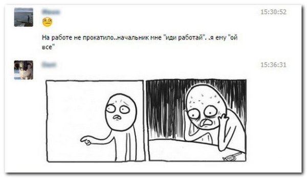 Чел сидит за столом Мем