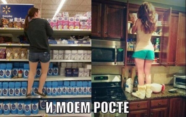 Девочки маленького роста