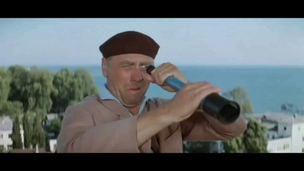 Дед с биноклем