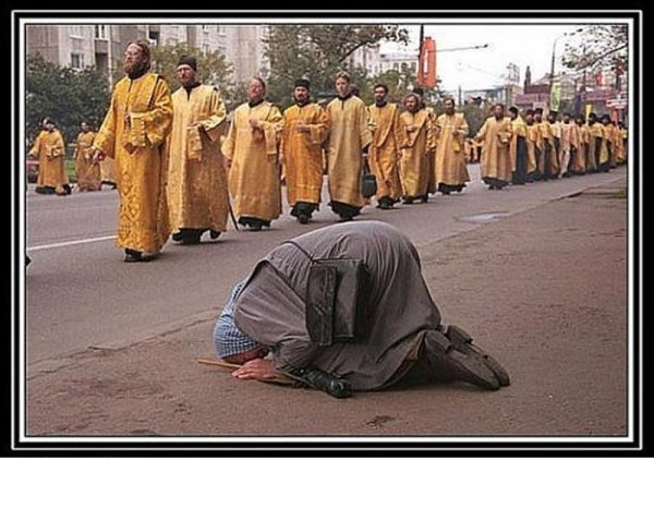 Религиозные демотиваторы