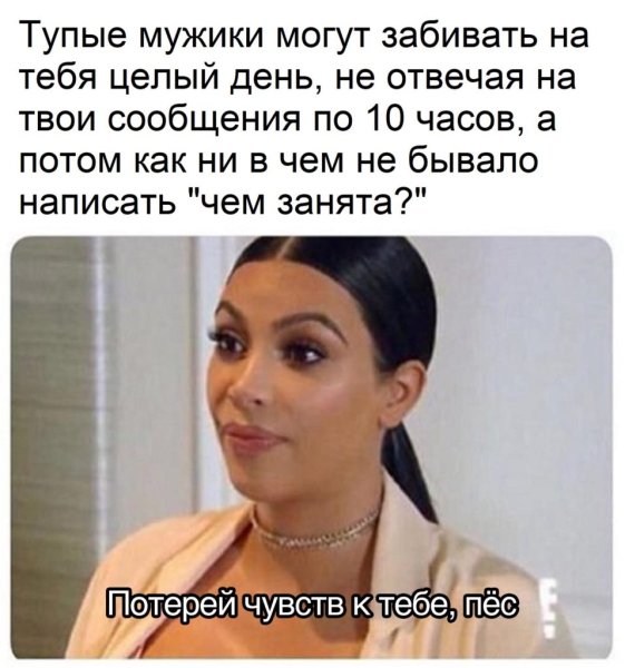 Тупые смешные мемы