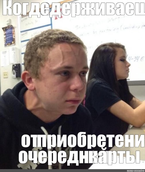 Про напряженного парня