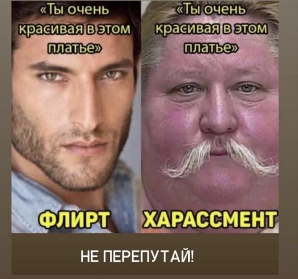 Усатый мужчина Мем