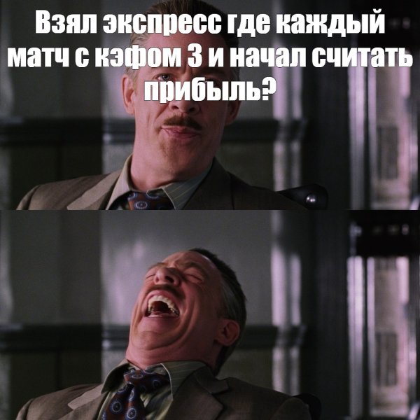 Джей Джона джеймсон 1994