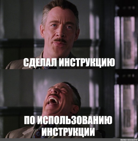 Джона джеймсон Мем