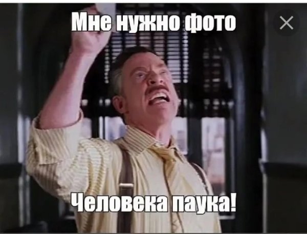 У меня на столе Мем