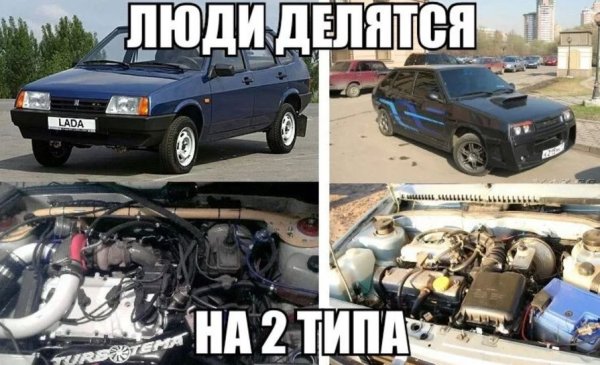 Лада прикол