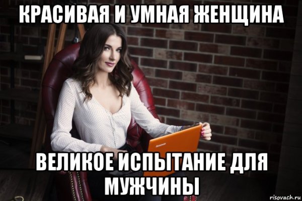 Самая умная красивая девушка