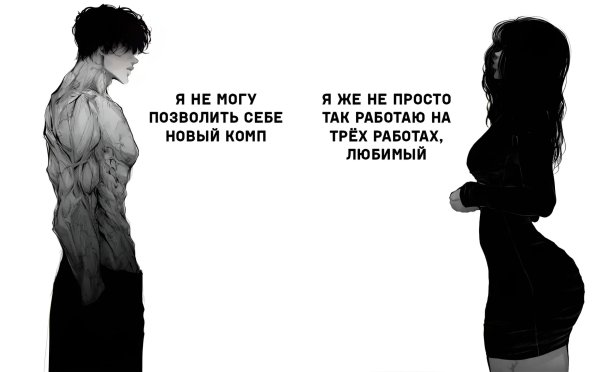 Девушка в черном