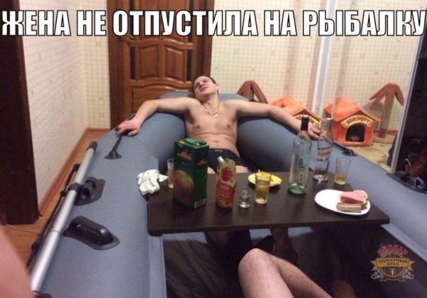 Парень бухает