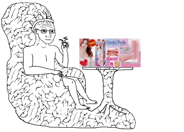 Сидит на мозгах