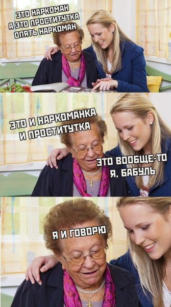 Смешные картинки с надписями мемы