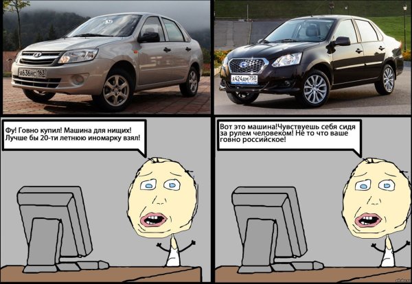 Современные авто говно