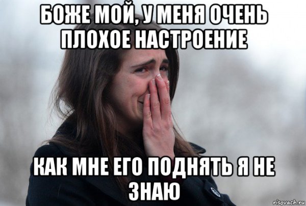 Мем я не знаю девушка