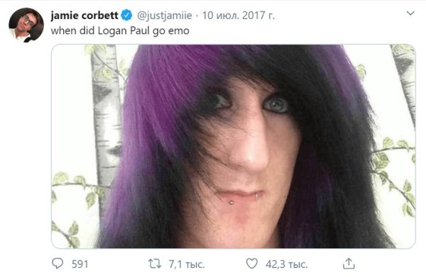 Логан пол эмо Мем