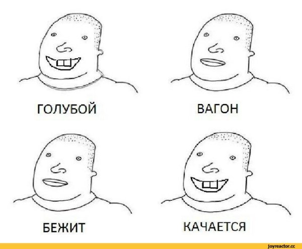 Тупой качок
