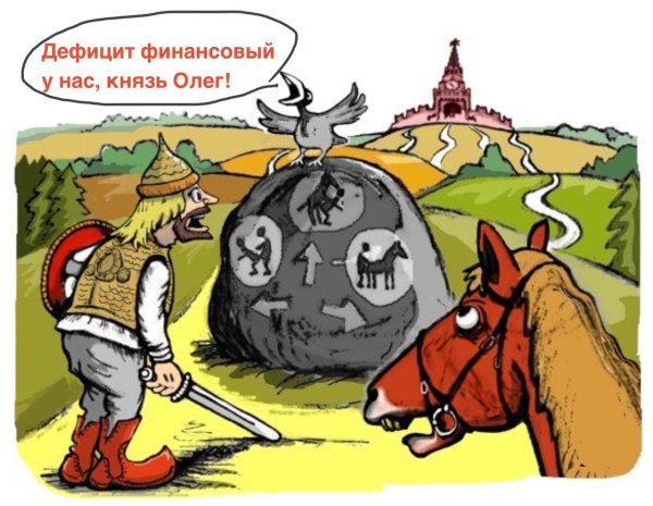 Богатырь карикатура