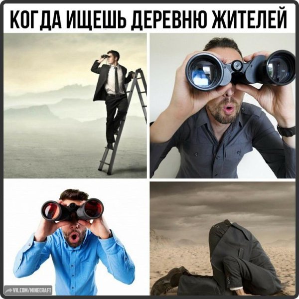 Мемы с людьми