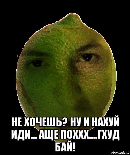 Зеленые мемы