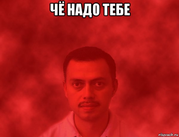 Красный мужик Мем