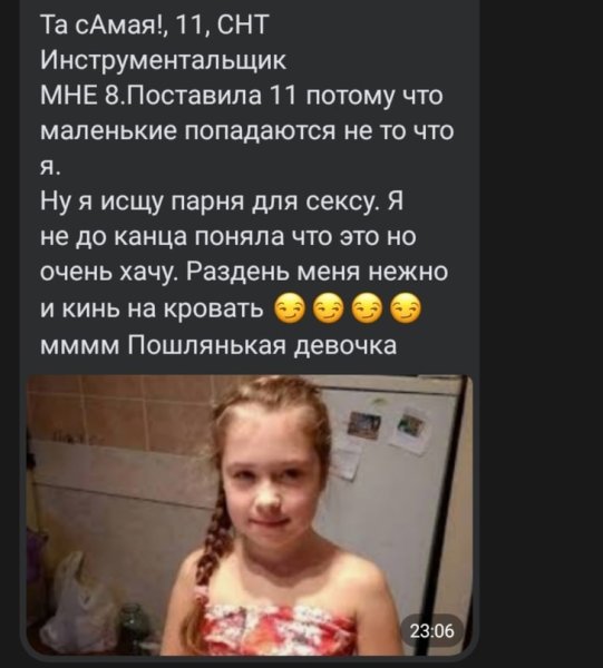 Леонардо ДАЙВИНЧИК анкеты