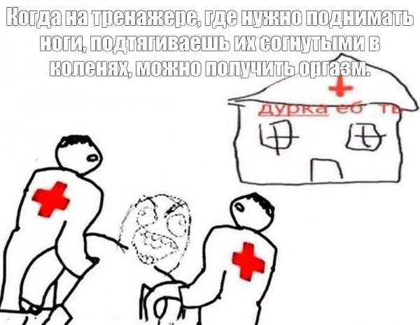 Мемы про санитаров