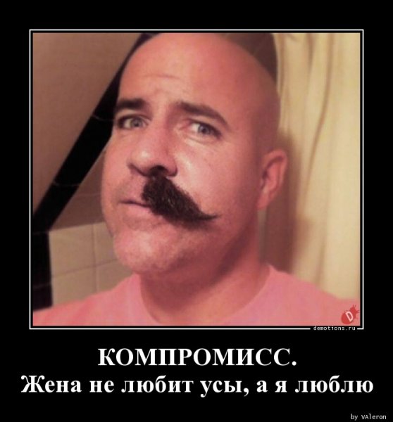 Прикольные усы