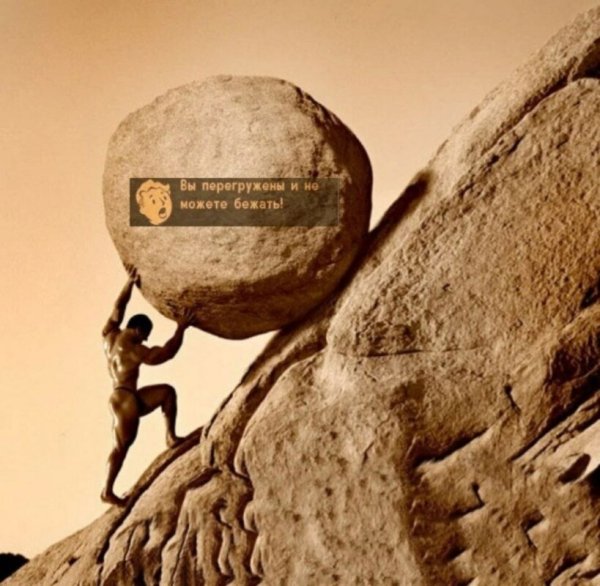 Человек катит камень