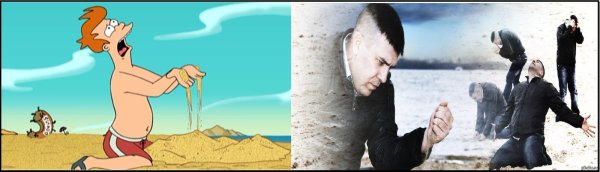 Чувак на пляже с песком