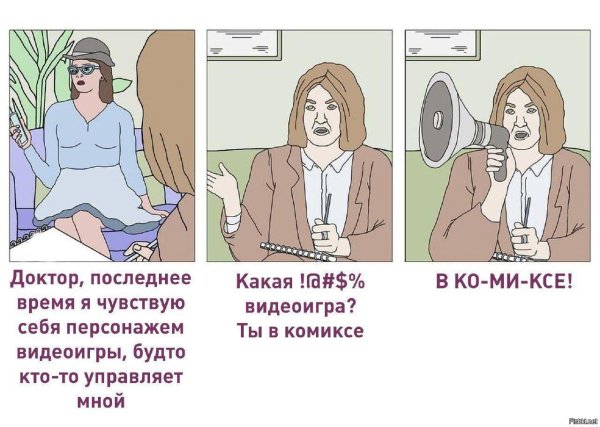 Честный психолог Барнаул Алтайский край