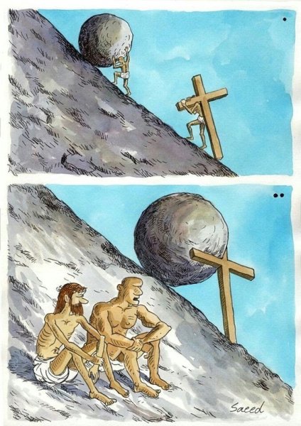 Сизифов труд карикатура
