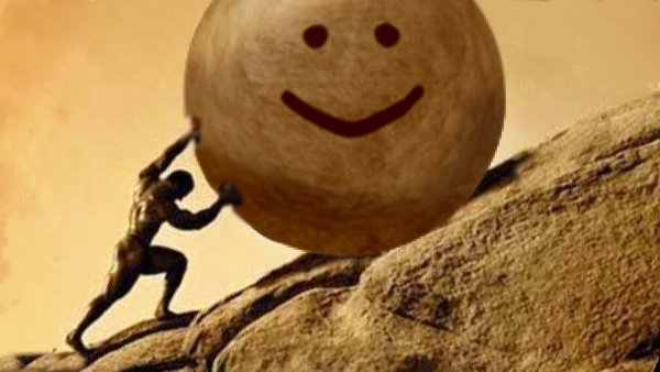 Сизифов труд