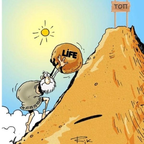 Сизифов труд иллюстрация