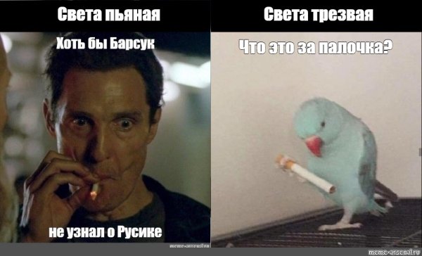 Человек курит