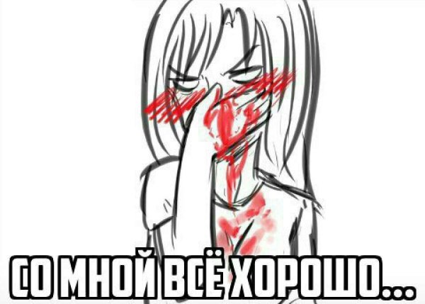 Аниме кровь из носа девушка
